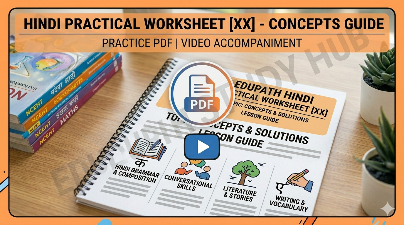 Worksheet Preview